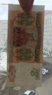 50000 рублей 1993 г. без модификации aUNC до 29.04 20:00 - IMG_6569.JPG