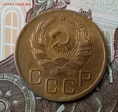 3 копейки 1936. До 29.04.19 в 22.00 - 20190427_131753