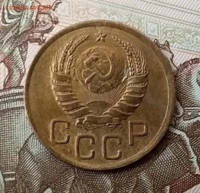 3 копейки 1937. До 29.04.19 в 22.00 - 20190427_133014