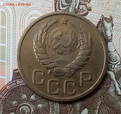 3 копейки 1938. До 29.04.19 в 22.00 - 20190427_133331