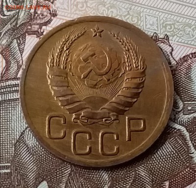 3 копейки 1939. До 29.04.19 в 22.00 - 20190427_133641