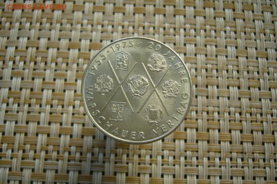 10 марок 1975 ГДР - 20 лет договору - UNC - 30-04-19 - - P2120005.JPG