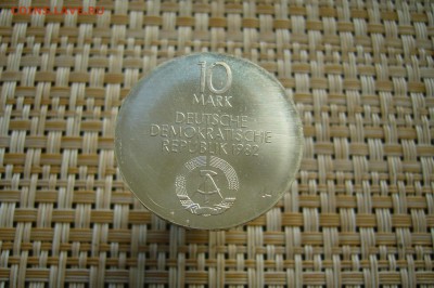 10 марок 1982 ГДР - лейпциг - UNC - 30-04-19 - 23-10 мск - P2120026.JPG