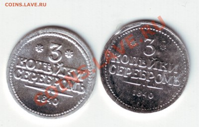 Классификация жетонов СТандарТЪ и др. водочных жетонов из Ag - IMAGE0041.JPG
