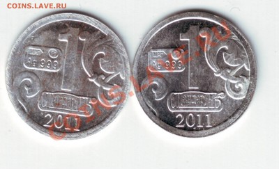 Классификация жетонов СТандарТЪ и др. водочных жетонов из Ag - IMAGE0042.JPG