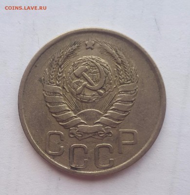 20 копеек 1943 шт.1.11 А 03.05. 22-30 - 20190427_132943