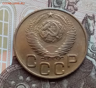 3 копейки 1948. До 29.04.19 в 22.00 - 20190427_135658