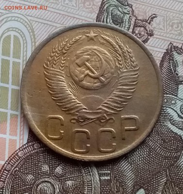 3 копейки 1952. До 29.04.19 в 22.00 - 20190427_140533