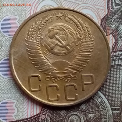 3 копейки 1953. До 29.04.19 в 22.00 - 20190427_140835