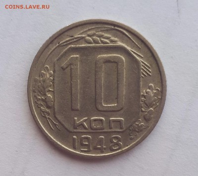 15 коп 1943 шт.1.1 "В" и 10 коп 1948 шт 2.21 - 20190427_133200