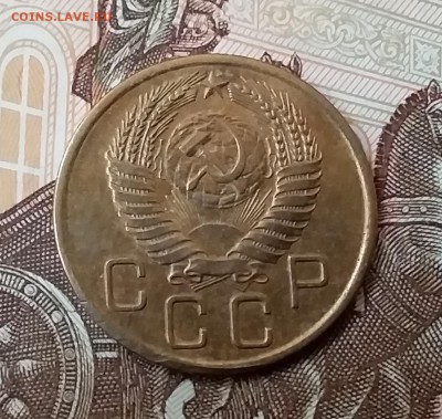 3 копейки 1955. До 29.04.19 в 22.00 - 20190427_141445