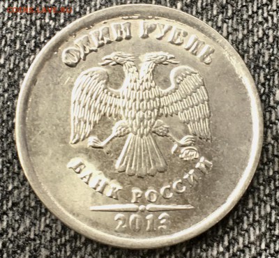 1₽2013 - 33667F83-2959-4CCB-A9BA-267A9B680703