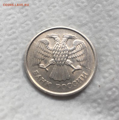 10 рублей 1993, ММД, немагнит, короткий до 30.04 - 57C91979-BC5C-45FC-B672-7EAC02965743