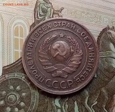 2 копейки 1924. До 29.04.19 в 22.00 - 20190427_150214