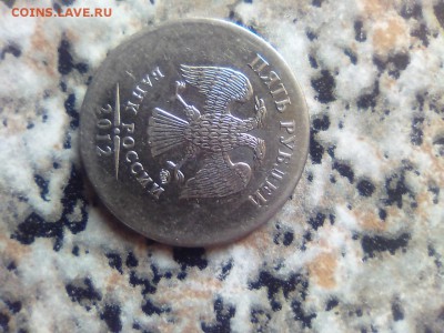 5 рублей 2012 брак - 112ad4a7-fa4b-417a-bc0e-c01ac278fefe