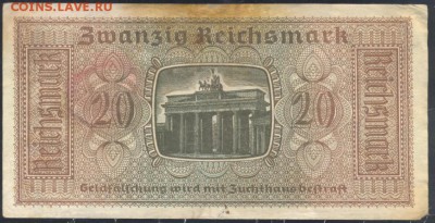 Германия (3-ий Рейх) 20 марок 1939-45 г. 29.04. 19 г. 22 -00 - 3-ий Рейх 20 марок1
