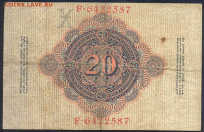 Германия  20 марок 1910 г.   29.04. 19 г. 22 -00 МСК. - 20  м. 1910