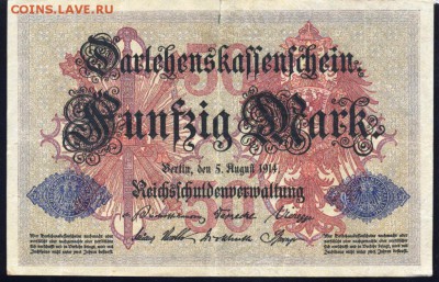 Германия  50 марок 1914 г.   29.04. 19 г. 22 -00 МСК. - 50   м. 1914 1