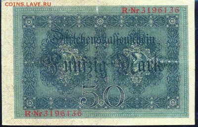 Германия  50 марок 1914 г.   29.04. 19 г. 22 -00 МСК. - 50   м. 1914