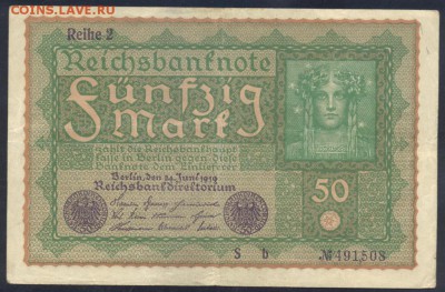 Германия  50 марок 1919 г.  29.04. 19 г. 22 -00 МСК. - 50   м. 1919 1