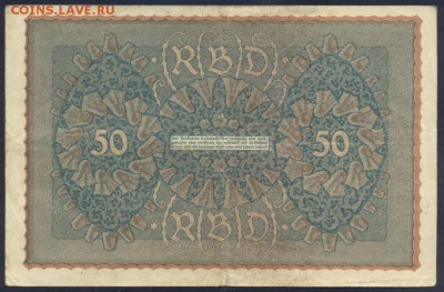 Германия  50 марок 1919 г.  29.04. 19 г. 22 -00 МСК. - 50   м. 1919