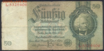 Германия  50 марок 1933 г.  29.04. 19 г. 22 -00 МСК. - 50   м. 1933 1
