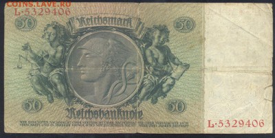 Германия  50 марок 1933 г.  29.04. 19 г. 22 -00 МСК. - 50   м. 1933