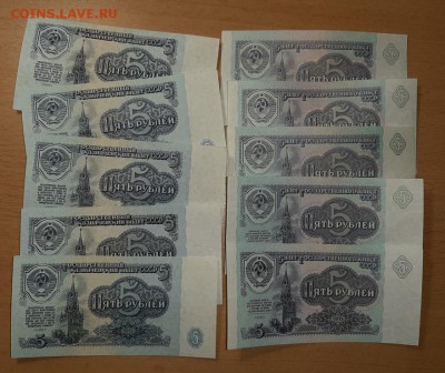 5 руб 1961 и 1991 по 5 шт до 3 мая - бона 5 61 91 5 шт 1 1