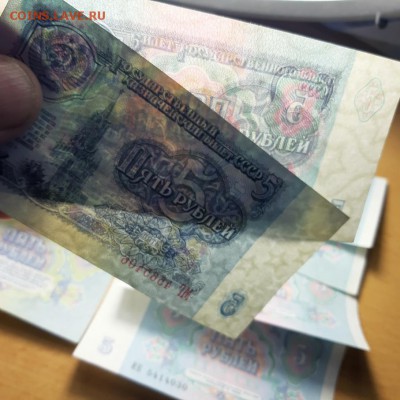 5 руб 1961 и 1991 по 5 шт до 3 мая - бона 5 61 91 5 шт 1 3