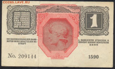 Австро-Венгрия (Немецкая оккупация) 1 крона 1916 г.29.04. 19 - Австрия 1 кр. 1916