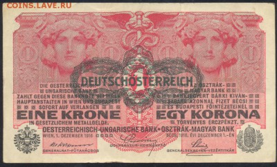 Австро-Венгрия (Немецкая оккупация) 1 крона 1916 г.29.04. 19 - Австрия 1 кр. 1916 1