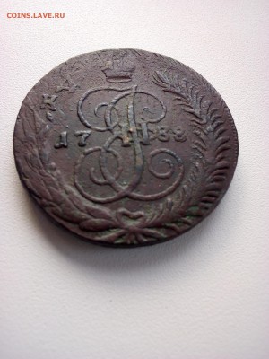 5 копеек 1788 перечекан - IMG_20190427_154023
