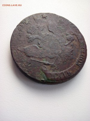 5 копеек 1788 перечекан - IMG_20190427_154052