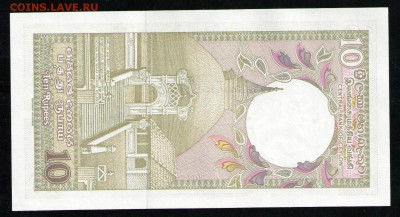 ЦЕЙЛОН 10 РУПИЙ 1982 UNC - 2 001