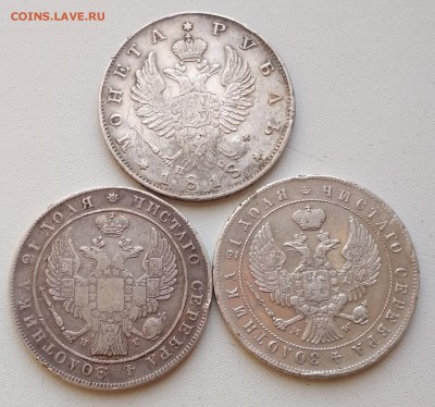 3 штуки рублей - 1818, 1834, 1844 - IMG_20190427_162859