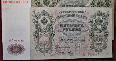 Показываем интересные браки бон - IMG_2069.JPG