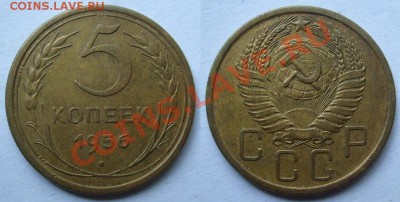 Дорефоменные пятаки,неплохие.До 26.06 - 5-56.JPG
