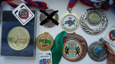 МЕДАЛИ СПОРТИВНЫЕ ,ПАМЯТНЫЕ - DSC05216.JPG