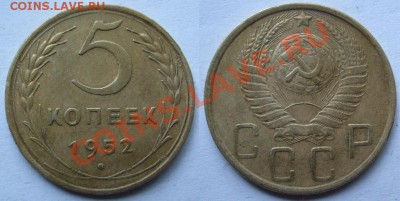 Дорефоменные пятаки,неплохие.До 26.06 - 5-52.JPG