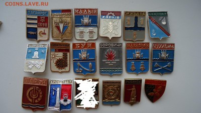 ГЕРАЛЬДИКА. ГОРОДА ПО 5 - DSC04803.JPG