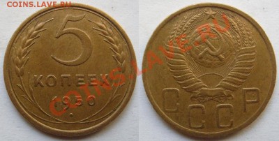 Дорефоменные пятаки,неплохие.До 26.06 - 5-50