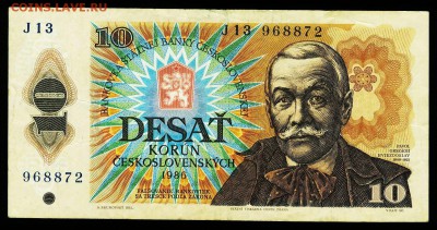 Чехословакия. 10 крон 1986. До 02.05.19 в 22:00. - 10-86-1,5