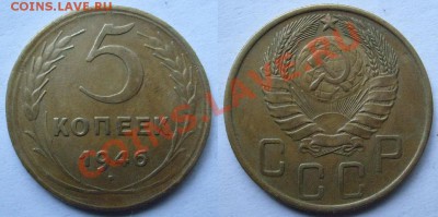 Дорефоменные пятаки,неплохие.До 26.06 - 5-46.JPG