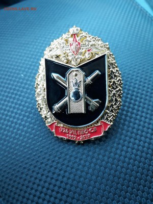 Знак 726 УЦ ПВО СВ 1992-2012 - 20190427_172600-2322x3096