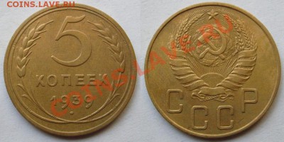 Дорефоменные пятаки,неплохие.До 26.06 - 5-39
