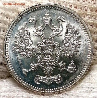 10 копеек 1916 UNC (Осака) - Screenshot_20190427_192718