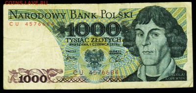 Польша. 1000 злотых 1979. До 02.05.19 в 22:00. - 1000-79-1,5