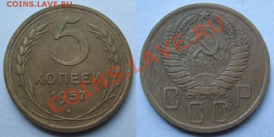Дорефоменные пятаки,неплохие.До 26.06 - 5-57.JPG