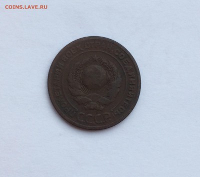 2 копейки 1924 года до 30.04.19 - 5543A14E-EA57-4182-BE86-FCBA0301EAEB