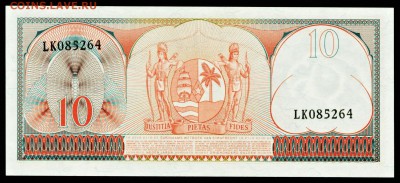 Суринам 10 гульденов 1963. UNC. До 02.05.19 в 22:00. - Sur-10-63-I